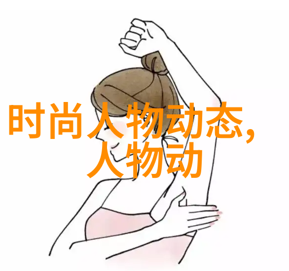 钻石羽状纹是什么意思 钻石羽纹状指的是什么